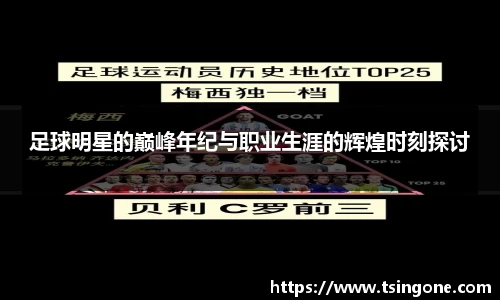 k1十年体育品牌